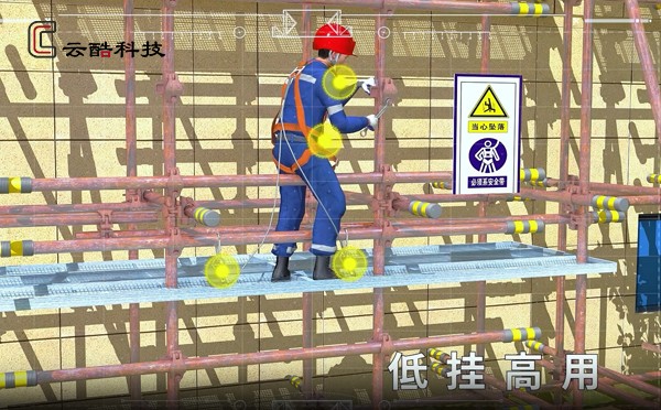 智能安全帶 智能安全帶